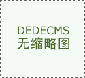 湖南怀化市 颜*购买2盒老倪祖三贴