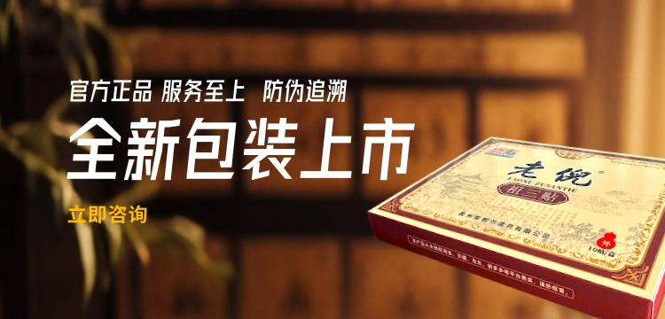 重要通知手机