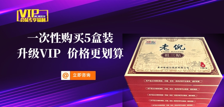 手机第2张活动手机图