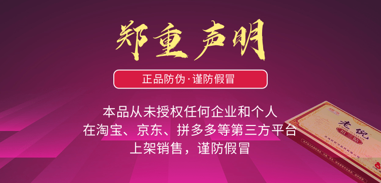 重要通知3