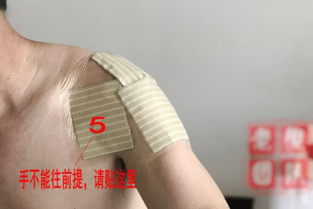 老倪祖三贴肩周科普|正确贴敷位置与实用使用要点