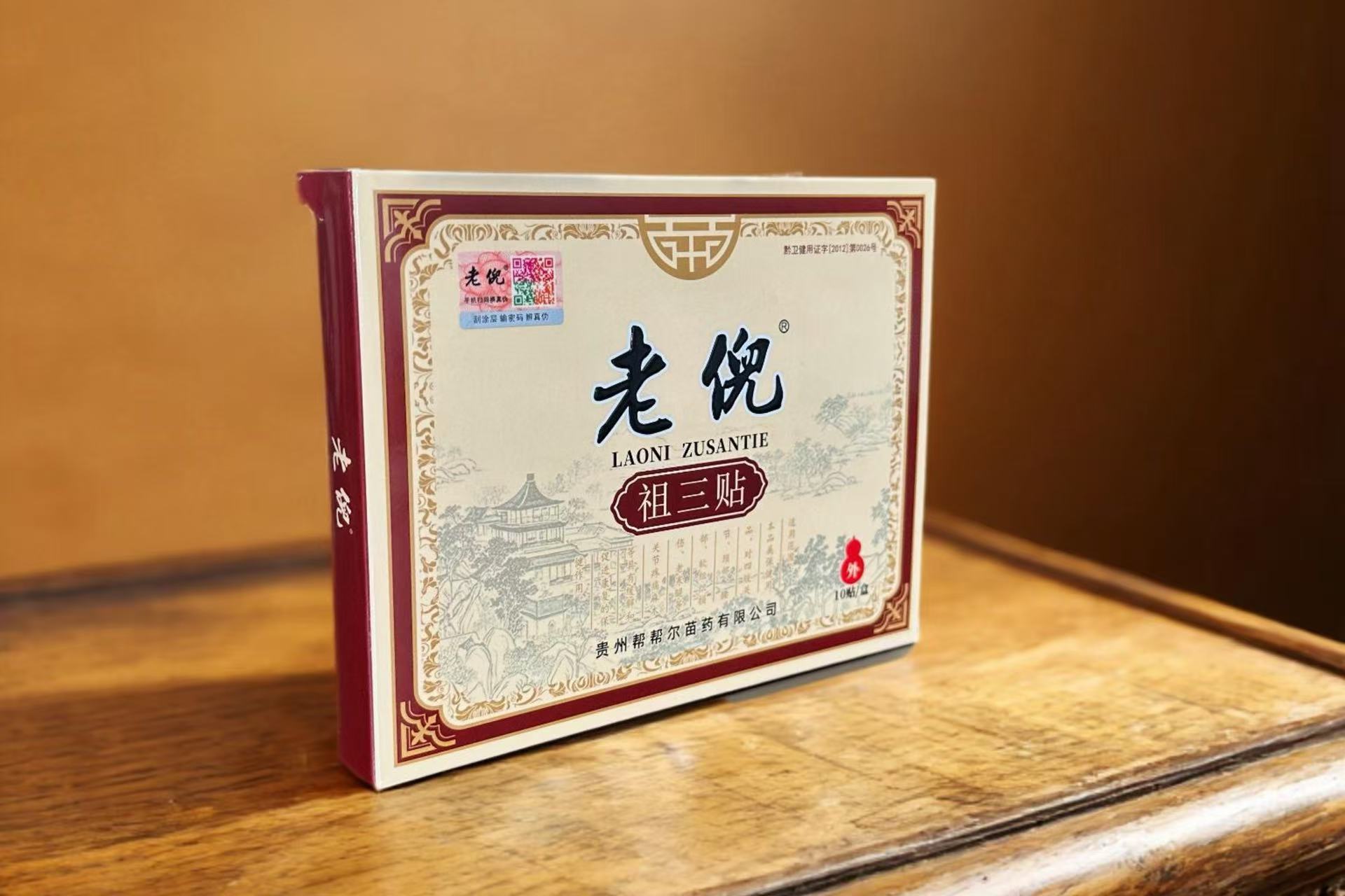 老倪祖三贴是什么产品？新版介绍与选购风险有哪些？