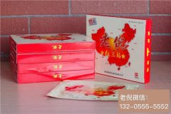 终于知道老倪膏药多少钱一盒？原来我一直买的老倪膏药都是假的……