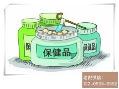 保健品真的能代替药吗？老倪膏药合伙人带你走出四大误区