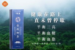 老倪青钱柳茶价格多少钱一条？