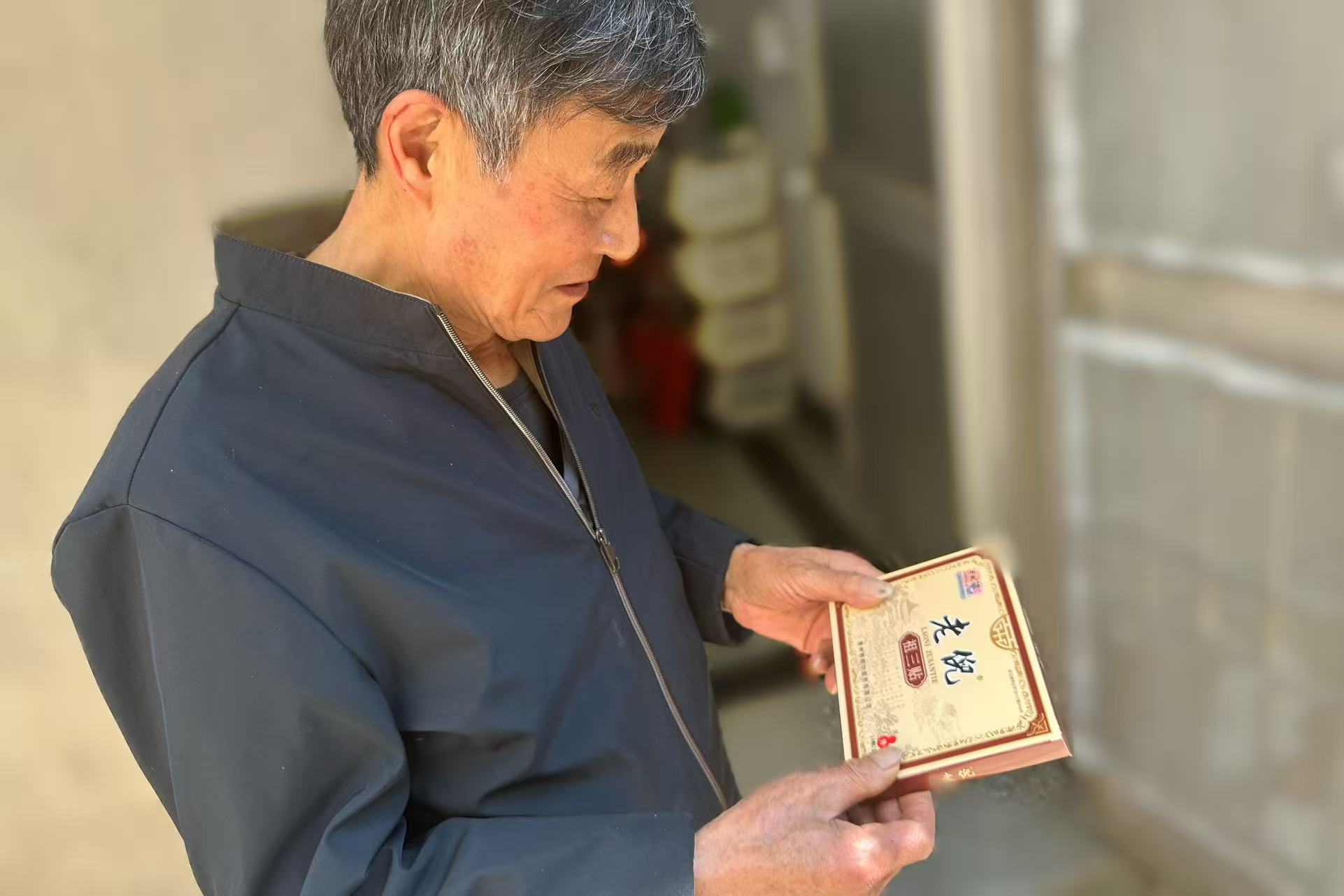 老倪祖三贴，承载家人牵挂的日常养护好物