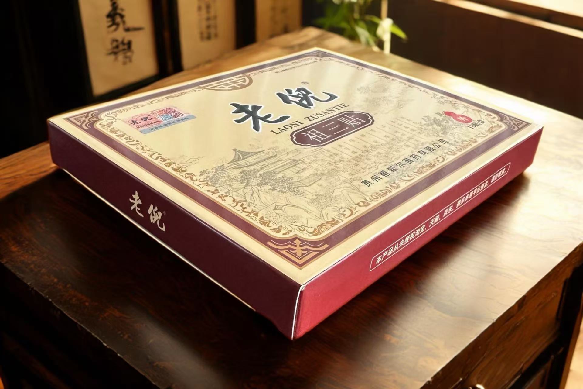 老倪祖三贴，陪伴运动日常舒缓疲惫