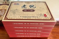 老倪祖三贴使用误区|＂几盒一疗程＂根本不靠谱，7个坑你别踩