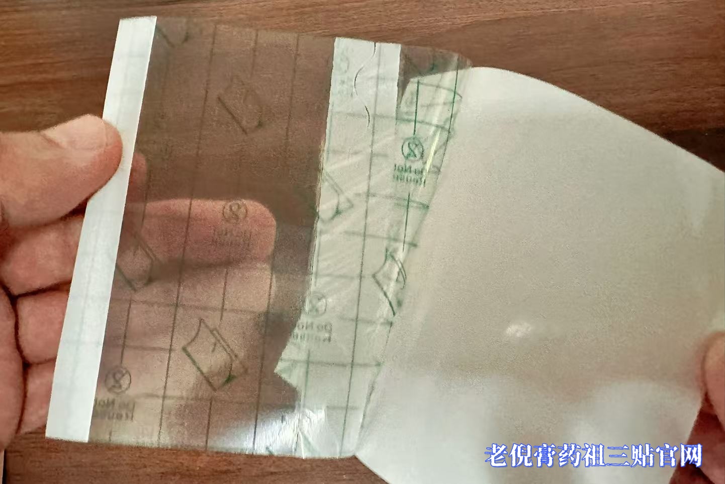 老倪祖三贴膏贴撕开保护膜准备贴敷1