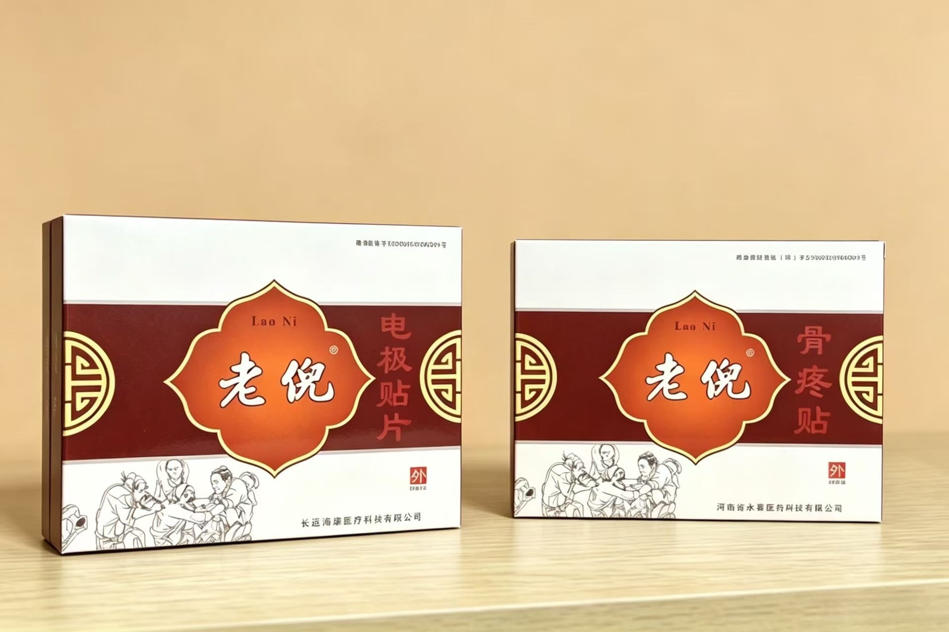 老倪电极贴片和老倪骨疼贴实拍图对比