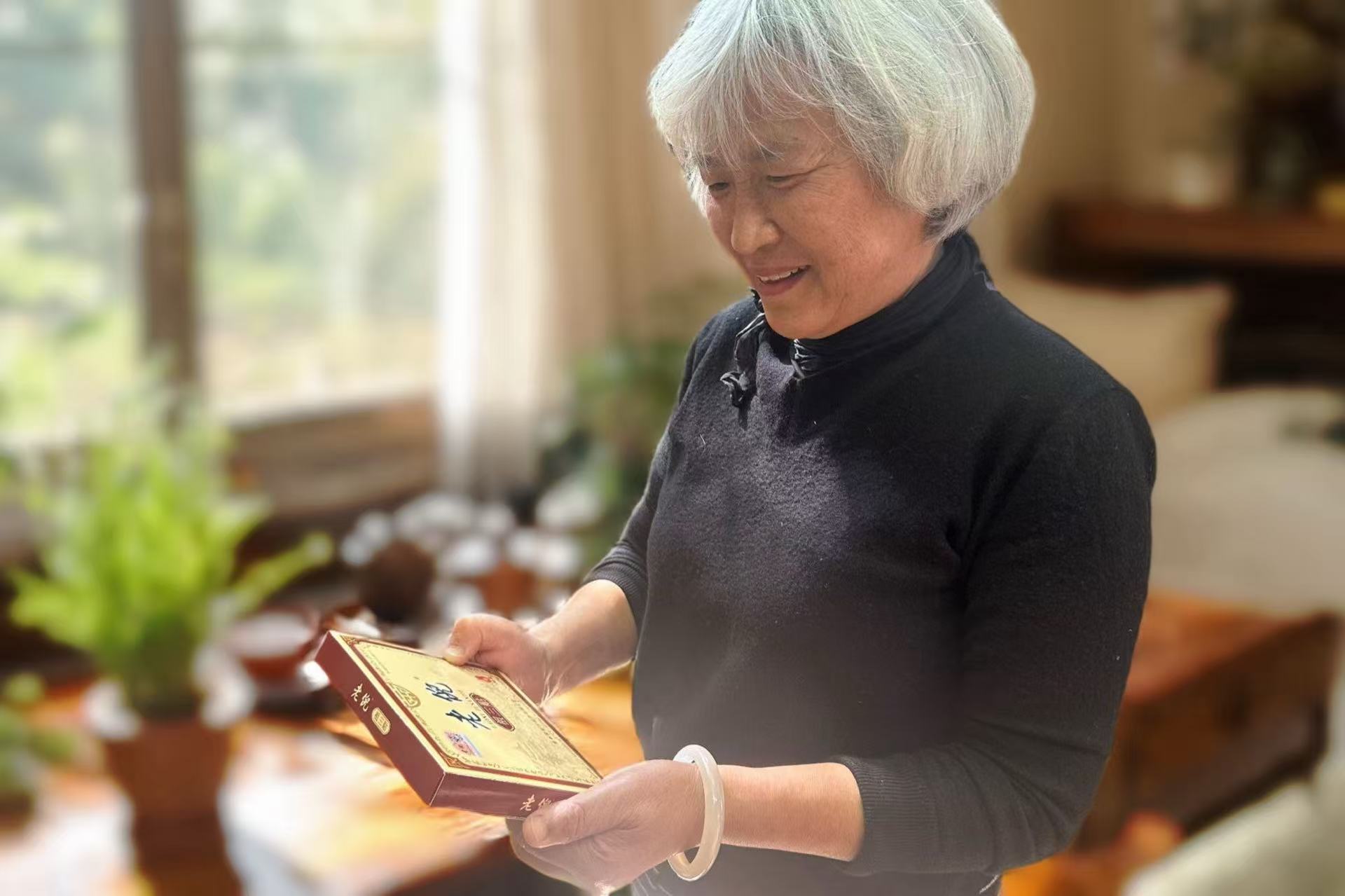老倪祖三贴 寄托异地亲情