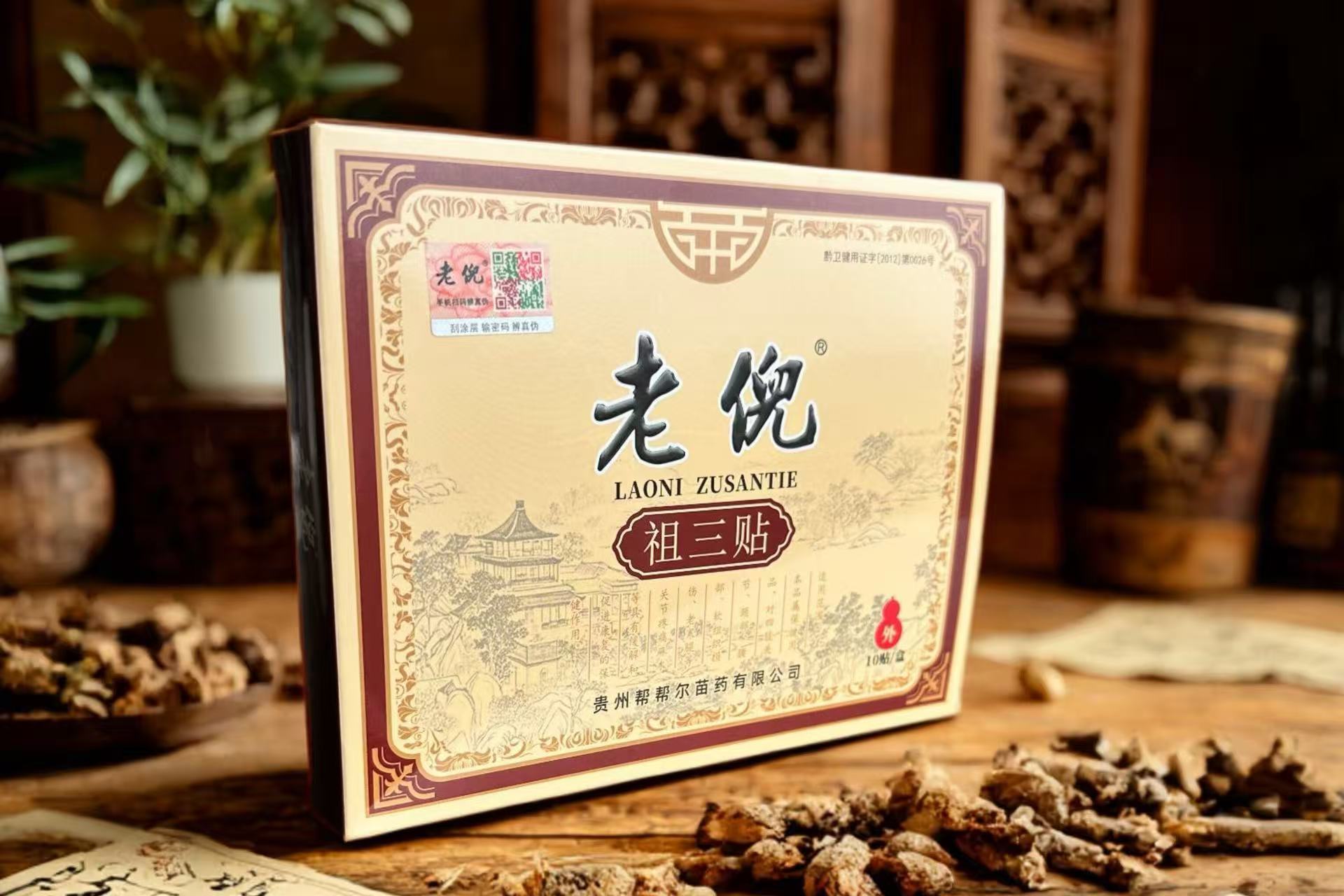 老倪祖三贴是什么产品?新版介绍与选购风险有哪些?